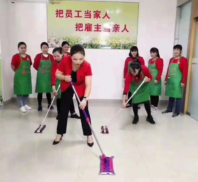 保洁外包托管
