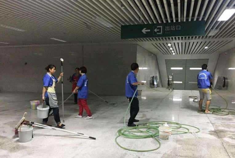开荒保洁